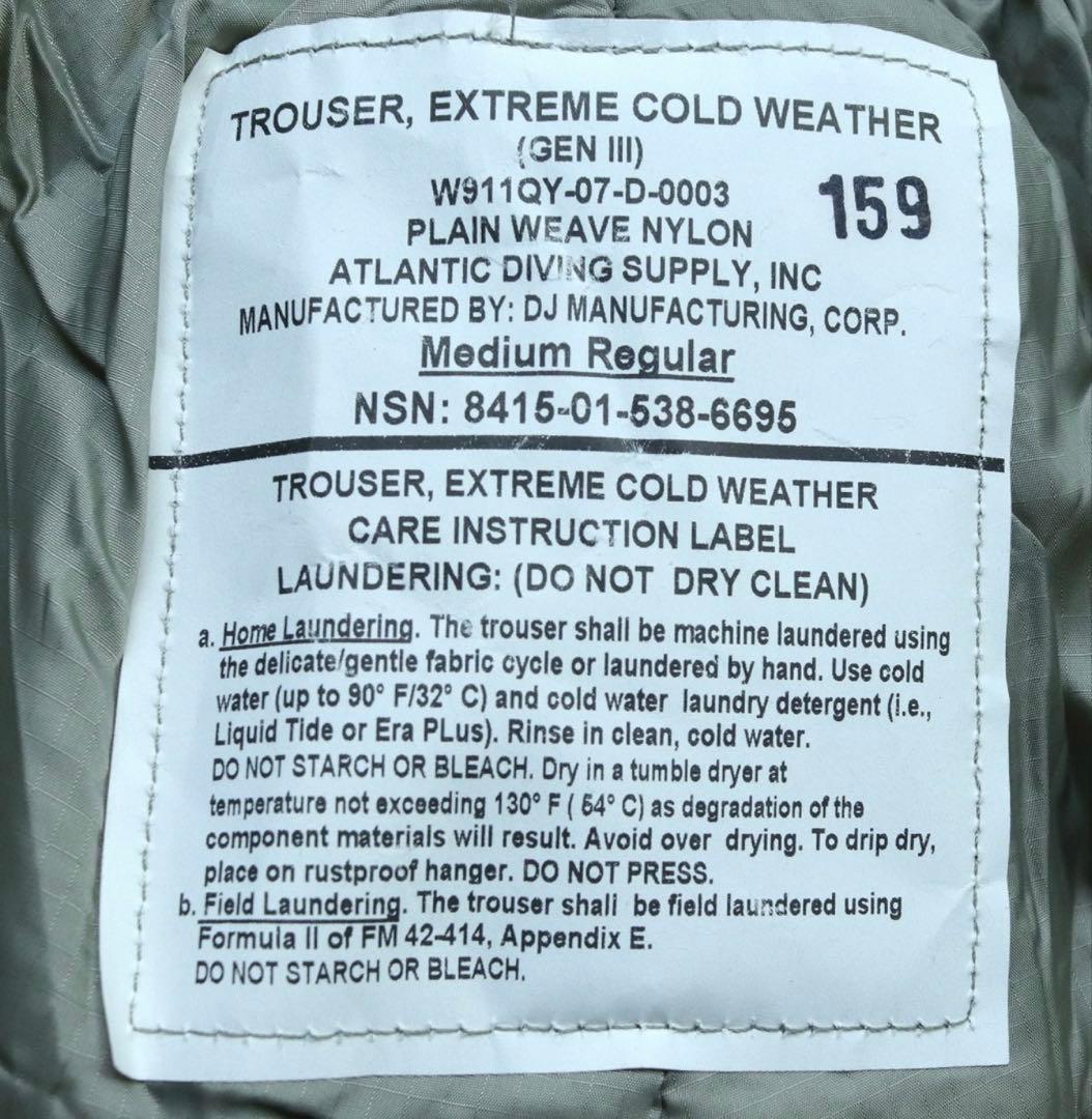米軍実物ECWCS GEN3 Level7プリマロフトパンツM/R 新品