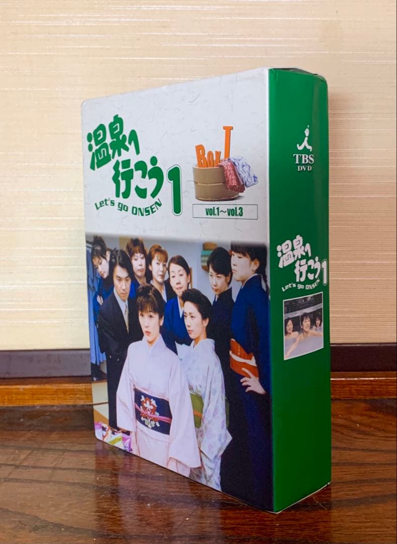 温泉に行こう 1 vol.1-3 DVDBOX