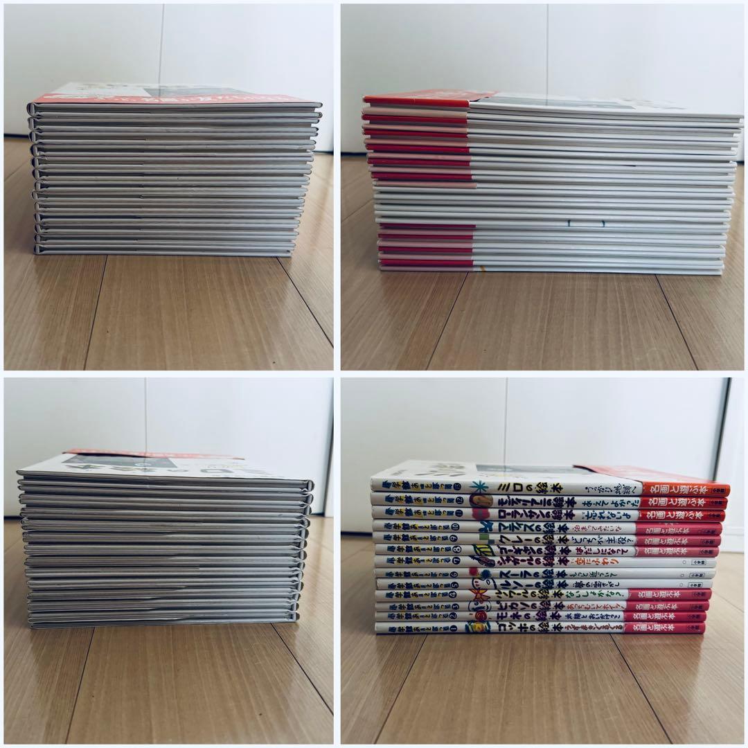 小学館あーとぶっく　全13巻　結城昌子