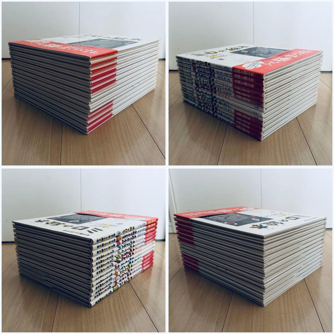 小学館あーとぶっく　全13巻　結城昌子