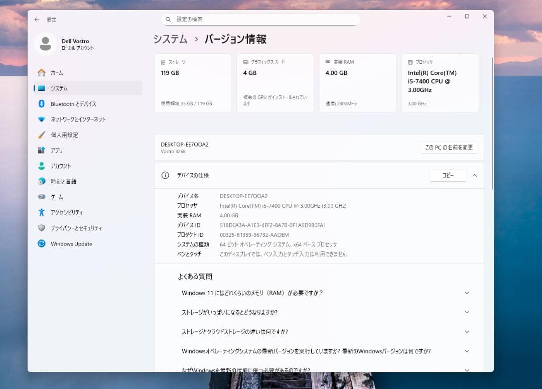 s*s様 DELL Vostro 3268 Core i5 / Radeon W