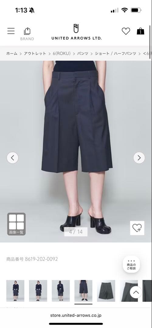 最終SALE ROKU トロピカル クロス ハーフパンツ　38