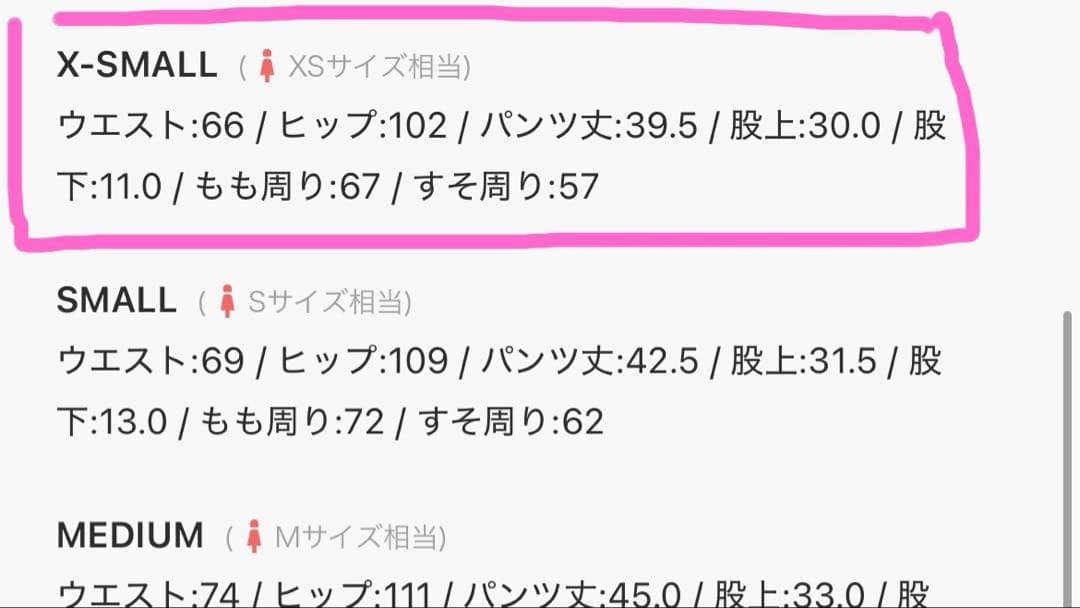 Ameri DIMENSIONAL SHORT PANTS ネイビーXS