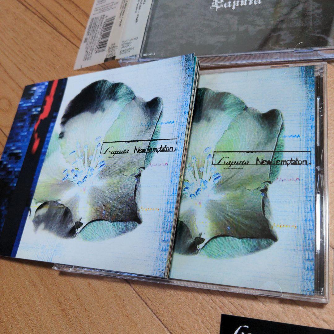 全て新品同様/Laputaベストアルバム（前期×2・後期×1）後期アルバム、他