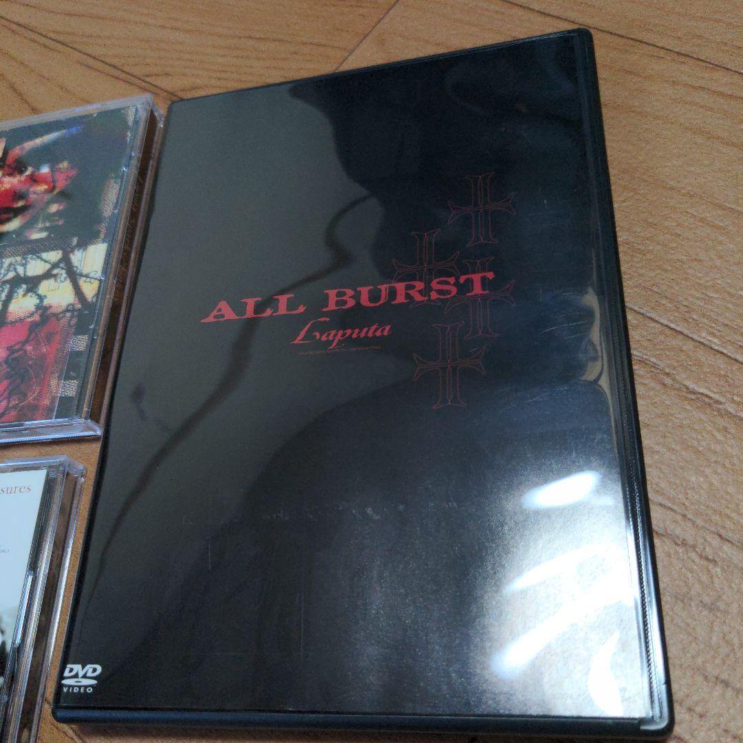 全て新品同様/Laputaベストアルバム（前期×2・後期×1）後期アルバム、他