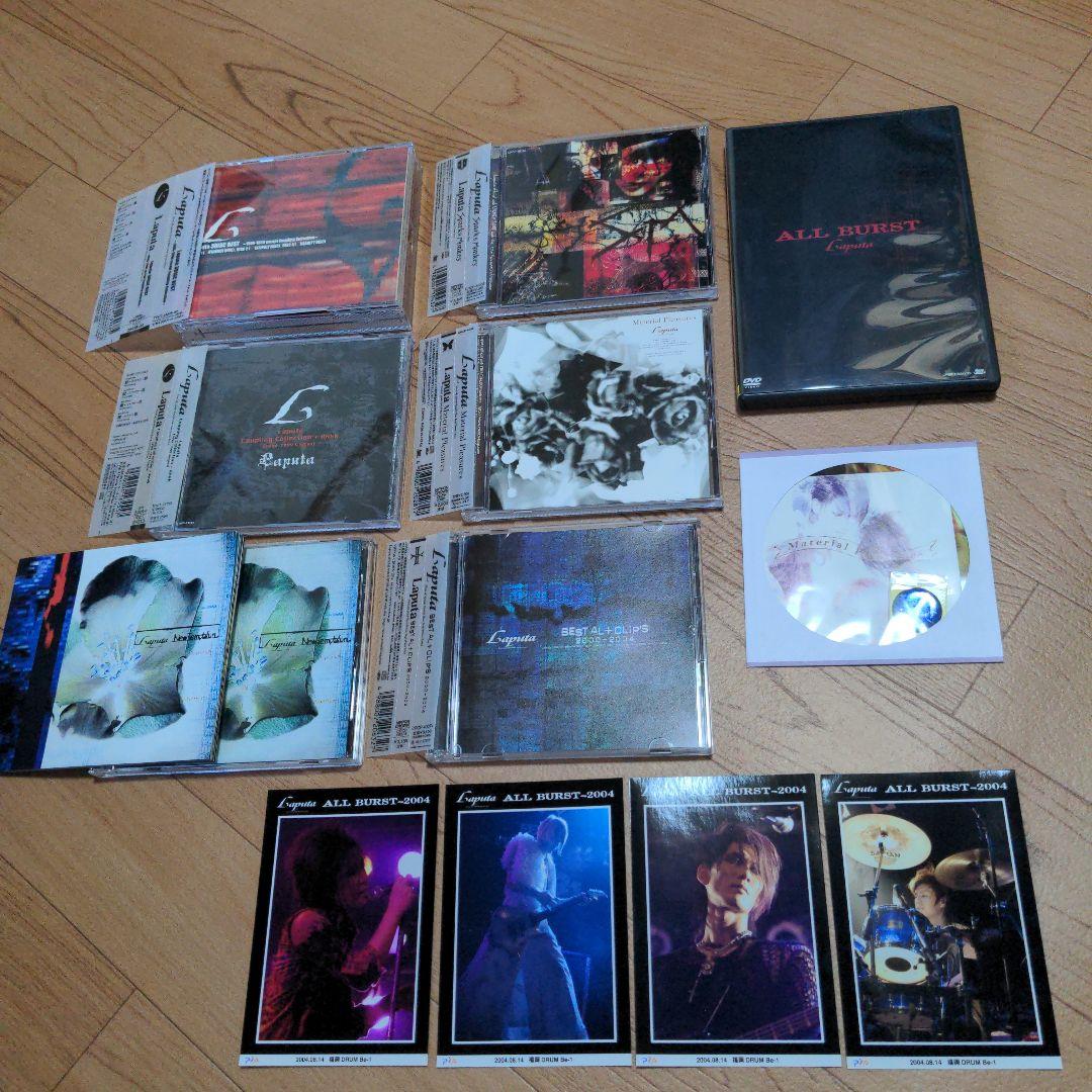 全て新品同様/Laputaベストアルバム（前期×2・後期×1）後期アルバム、他
