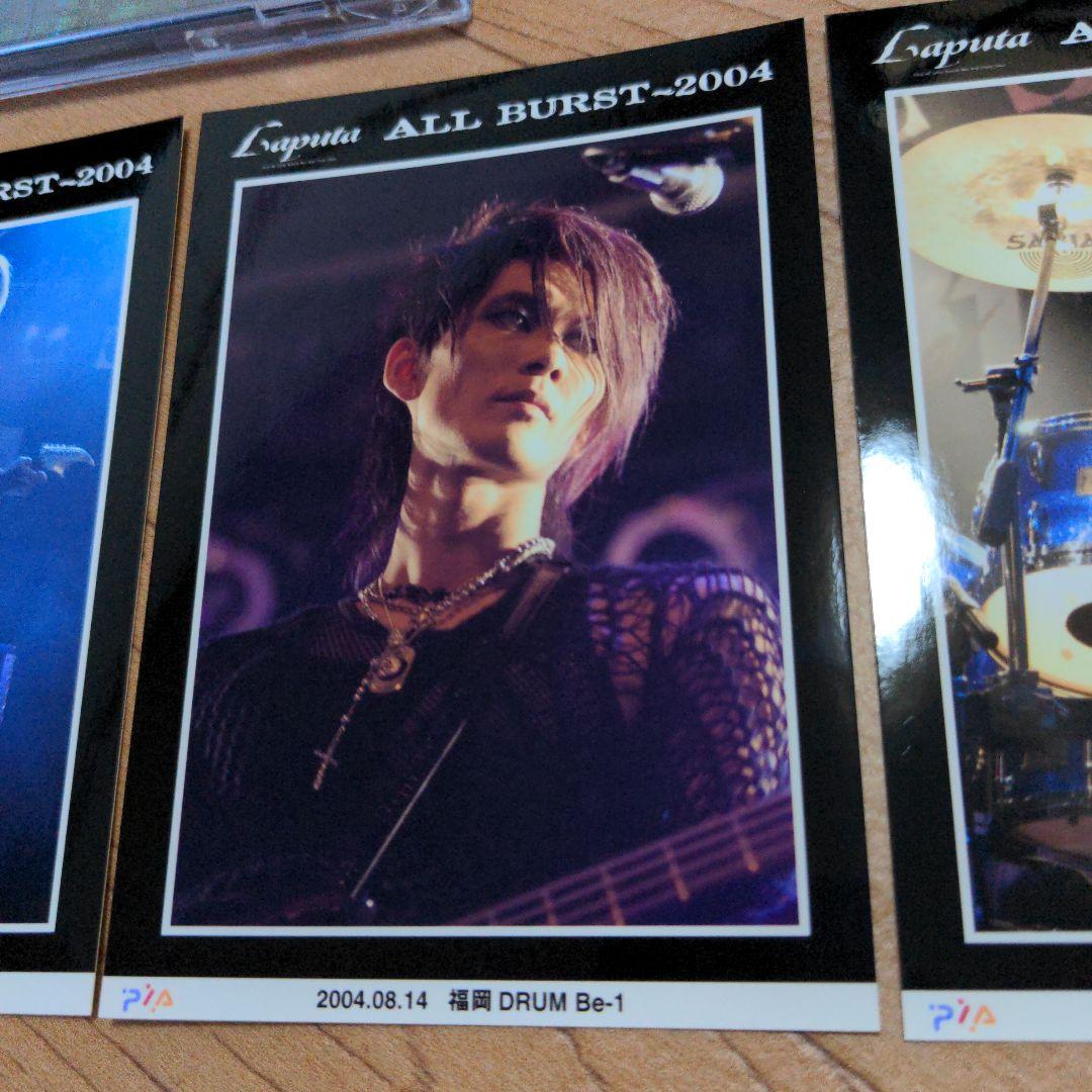 全て新品同様/Laputaベストアルバム（前期×2・後期×1）後期アルバム、他