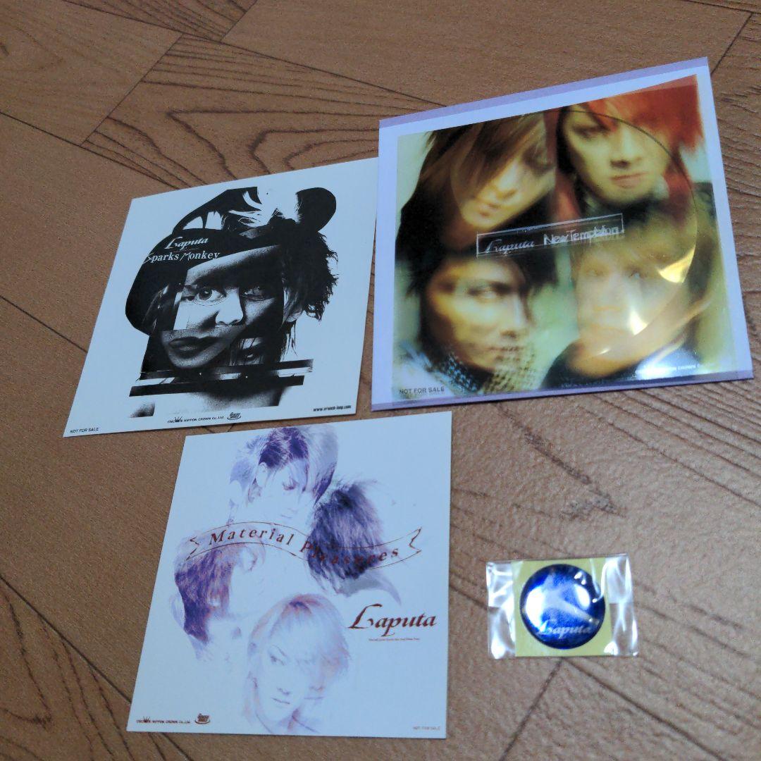 全て新品同様/Laputaベストアルバム（前期×2・後期×1）後期アルバム、他