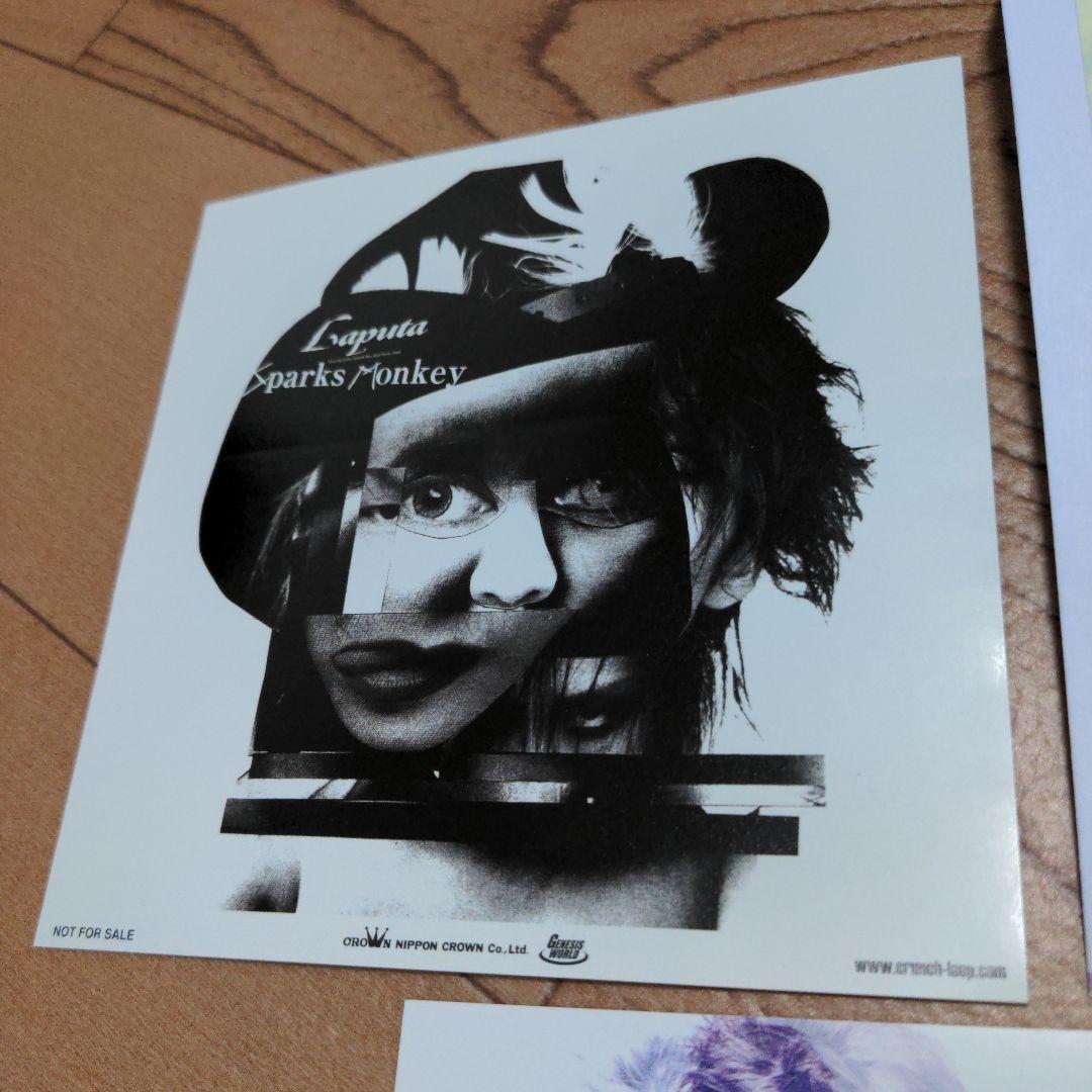 全て新品同様/Laputaベストアルバム（前期×2・後期×1）後期アルバム、他