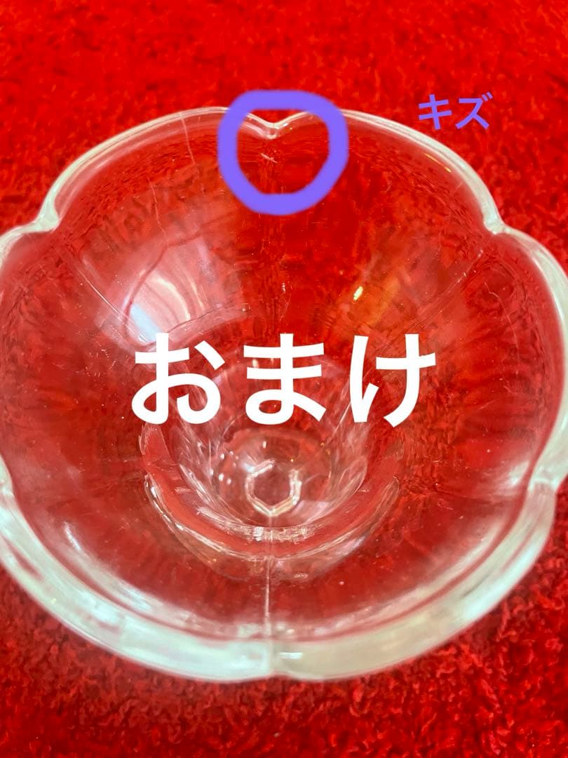 昭和レトロ　パフェロンググラス 12個セット　おまけ1個付き