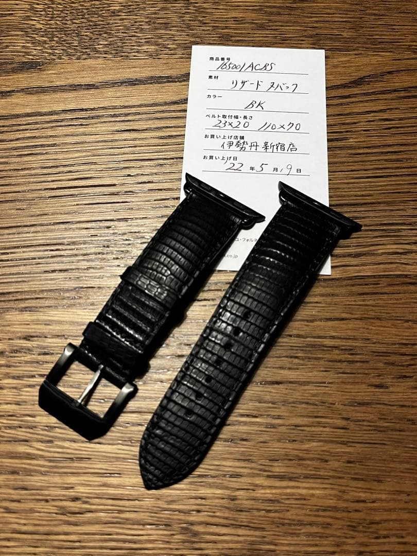 CAMILLE FOURNET PARIS Applewatch用バンド