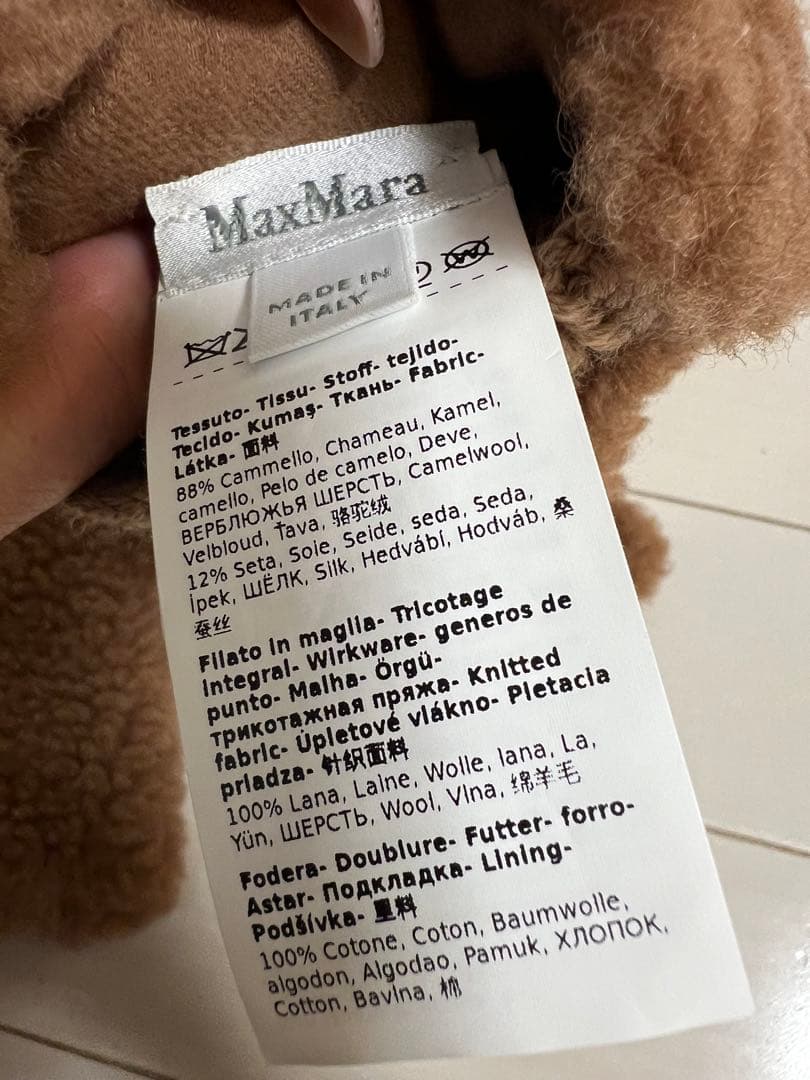 マックスマーラブラウンの指なし手袋 フリースとニット