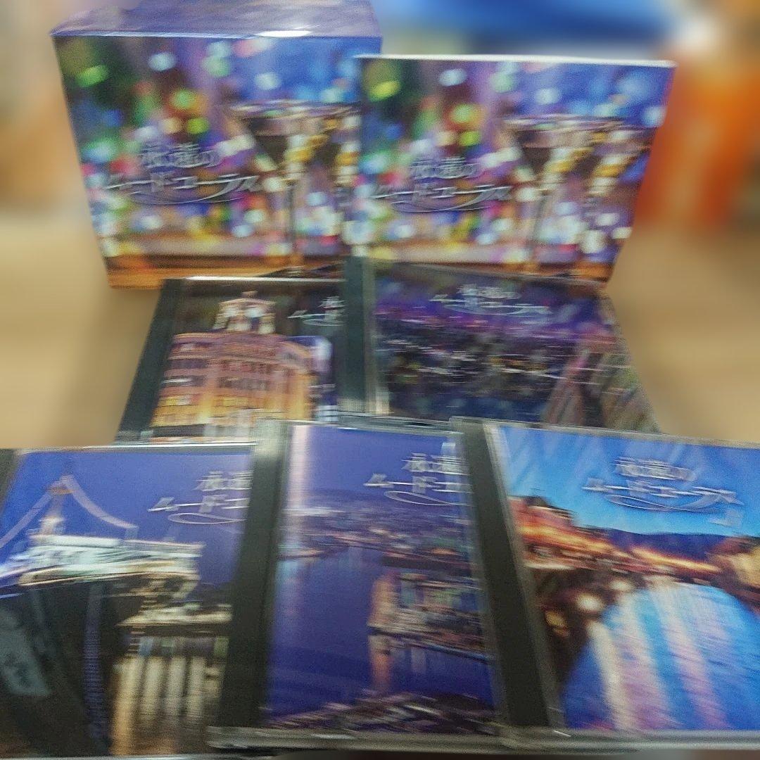 「永遠のムード・コーラス」 CD5巻、歌詞付 新品