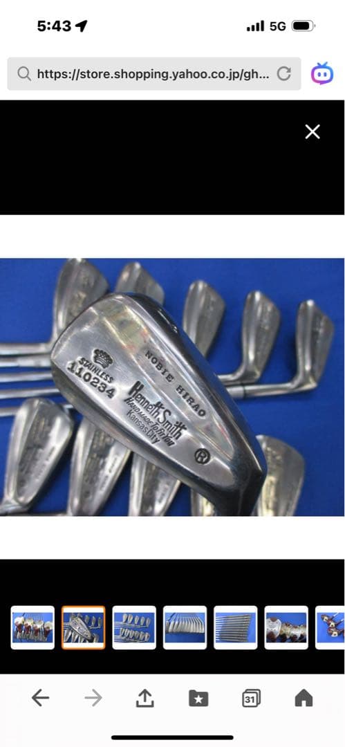 Kenneth Smith 16本 ゴルフクラブセット