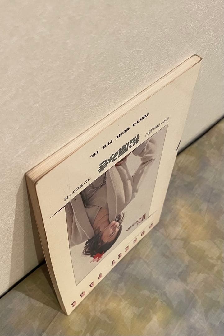 j*g様 【ギター弾き語り譜】 松原みき