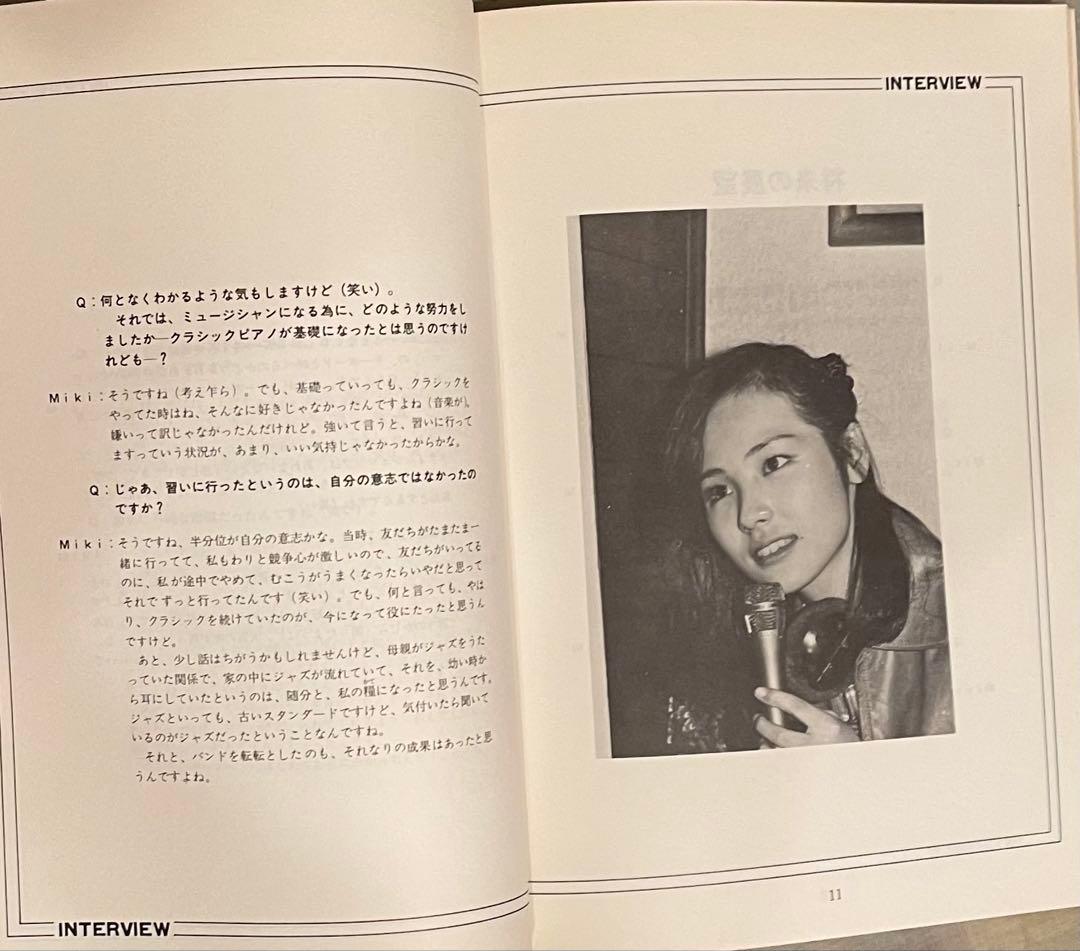 j*g様 【ギター弾き語り譜】 松原みき