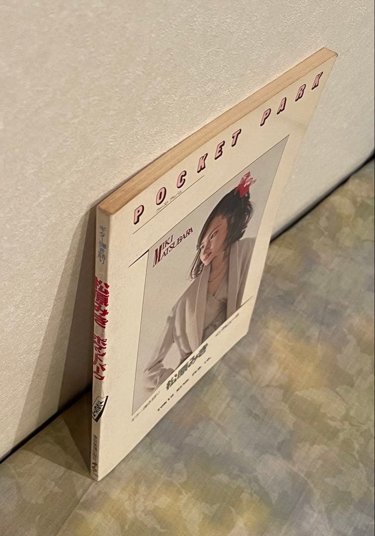 j*g様 【ギター弾き語り譜】 松原みき