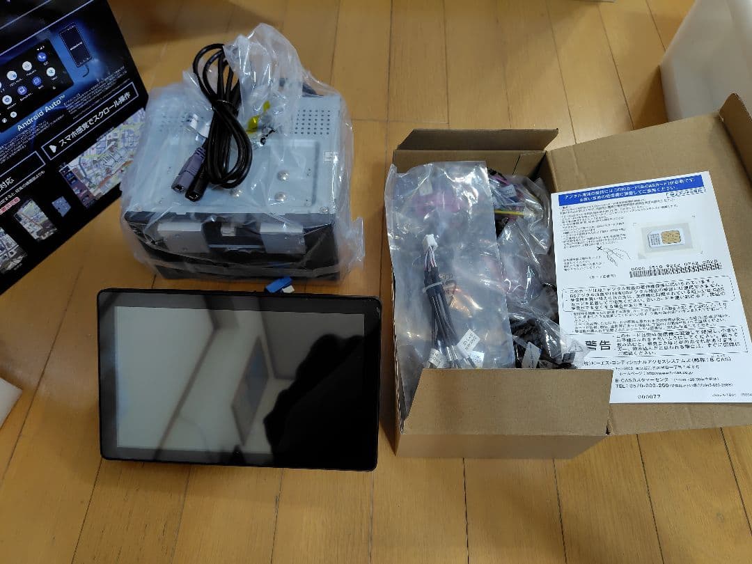 ディスプレイ品！ Regeo AZ-921 9インチ フローティング ナビ