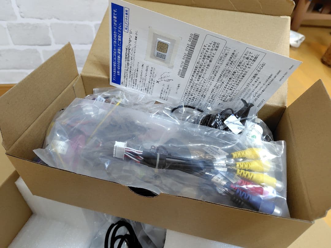 ディスプレイ品！ Regeo AZ-921 9インチ フローティング ナビ