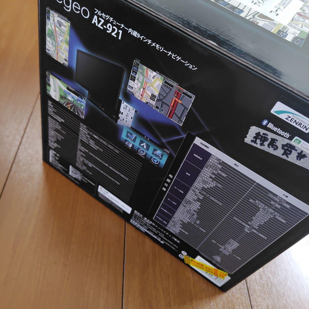 ディスプレイ品！ Regeo AZ-921 9インチ フローティング ナビ