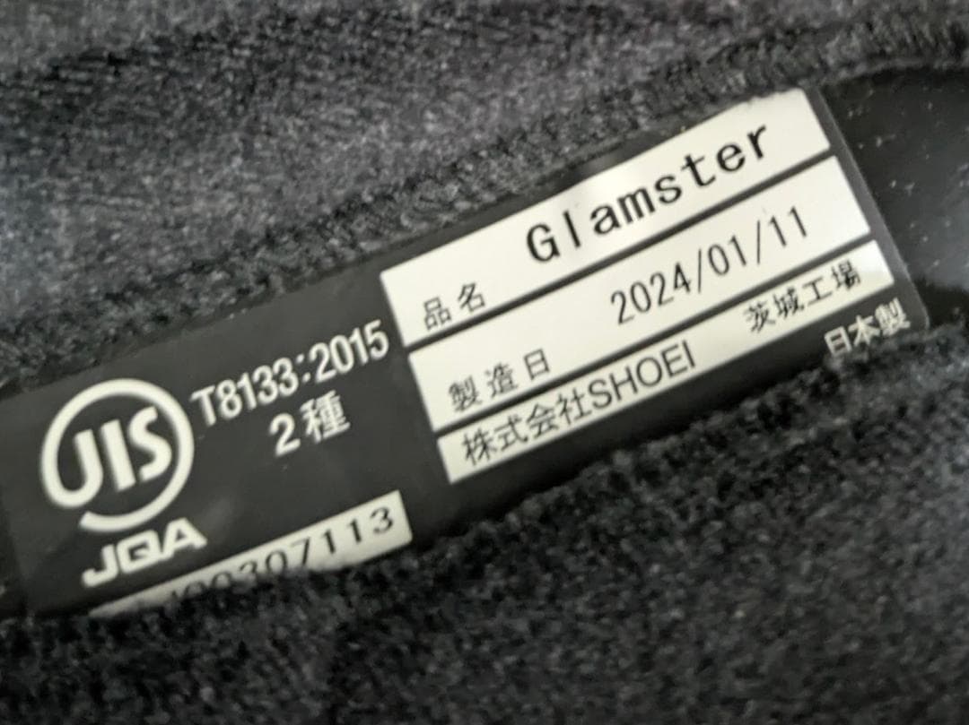 【美品】SHOEI　グラムスター　MM93コレクション　Mサイズ