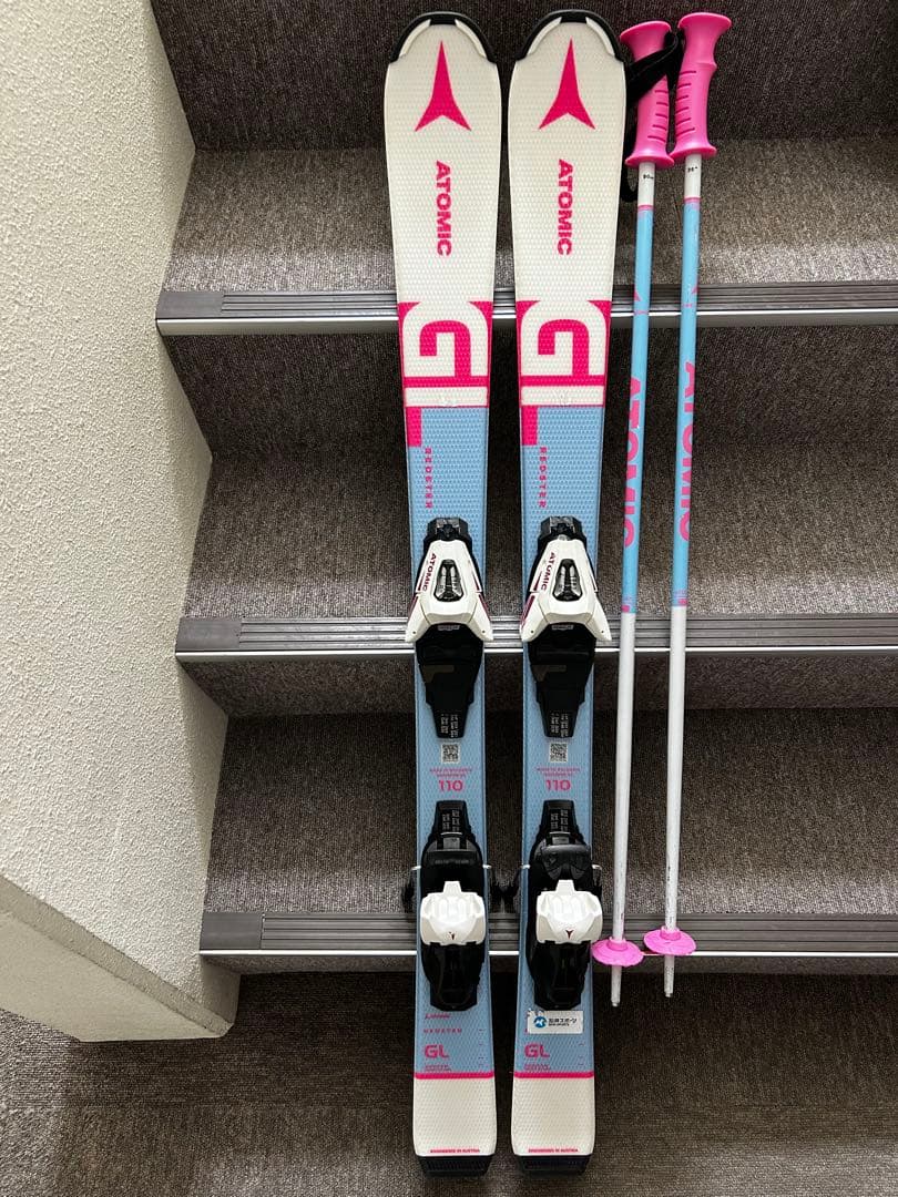 Atomic GL 110 スキー板とストックセット(バッグ付きの計3点セット)