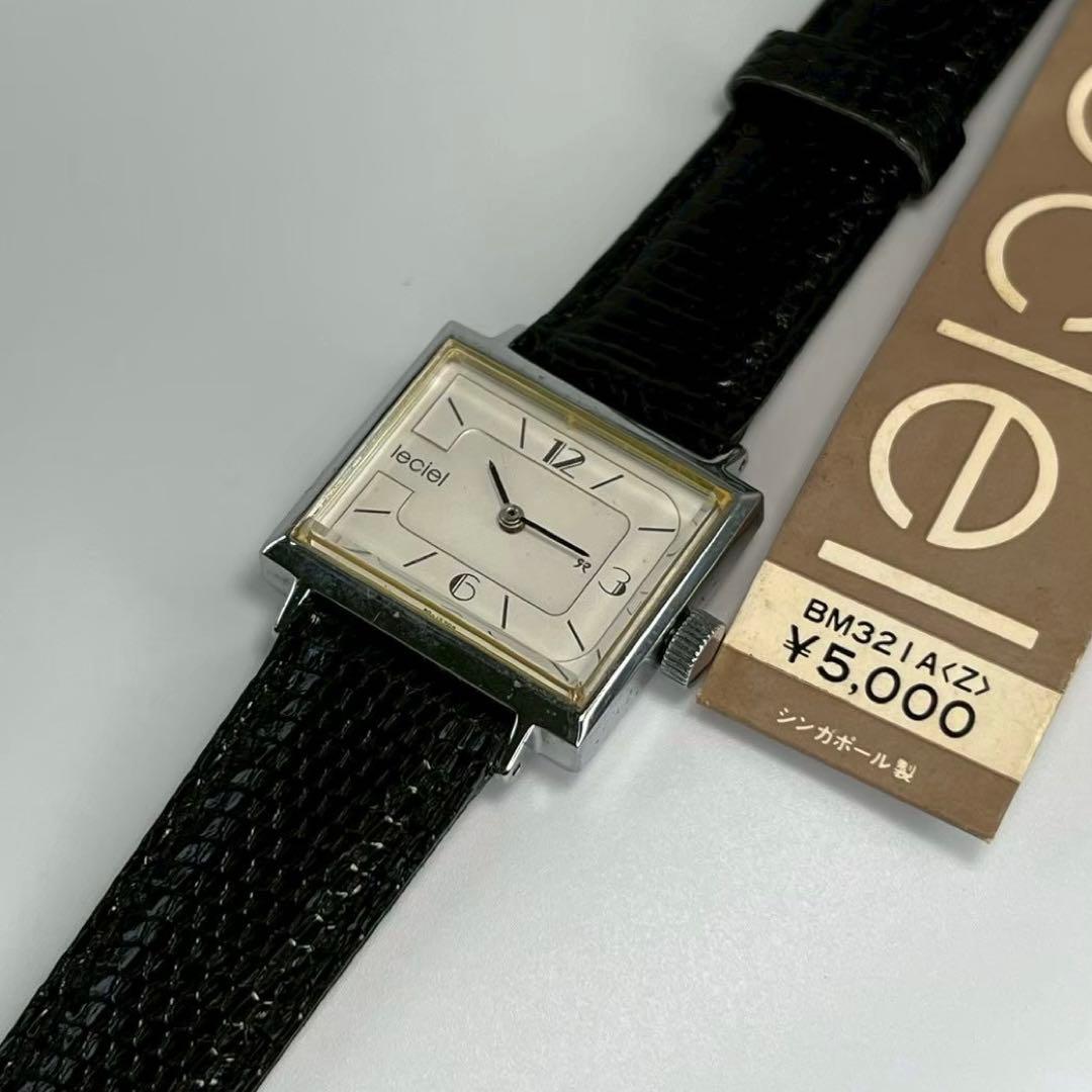 未使用品 SEIKO セイコー ルシエル スクエアケース 手巻時計 稼働品