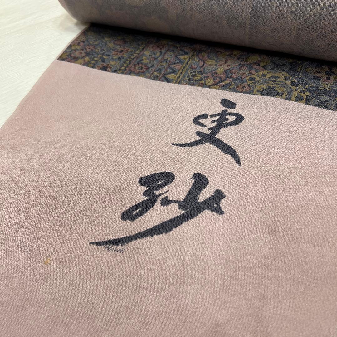【高級ちりめん】　更紗模様　反物　正絹　ピンク　着物
