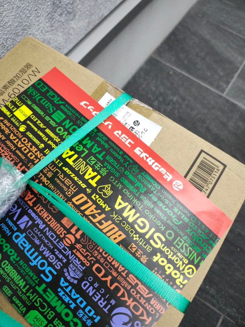 新品!コイズミ 次亜塩素酸加湿器 KHM-6010/W