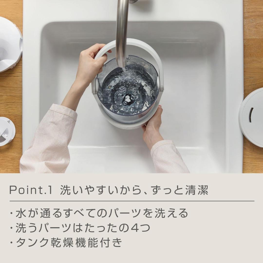 訳ありリズム RHYTHM 超音波式 加湿器 MIST 250 タンク乾燥機能