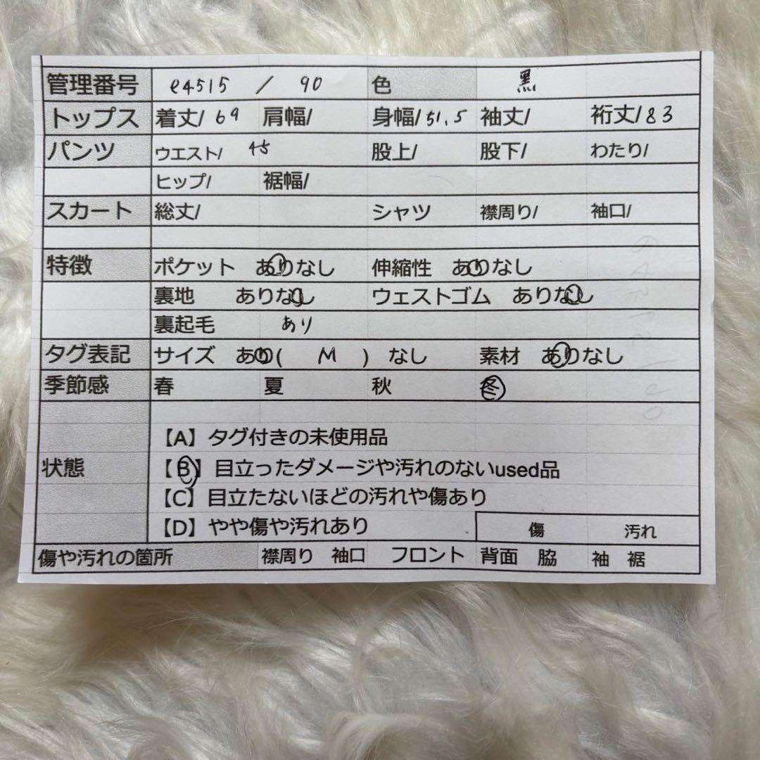 【最強ウェア】アディダスFROSTGUARD ゴルフ　ジャケット　保温性軽量　M