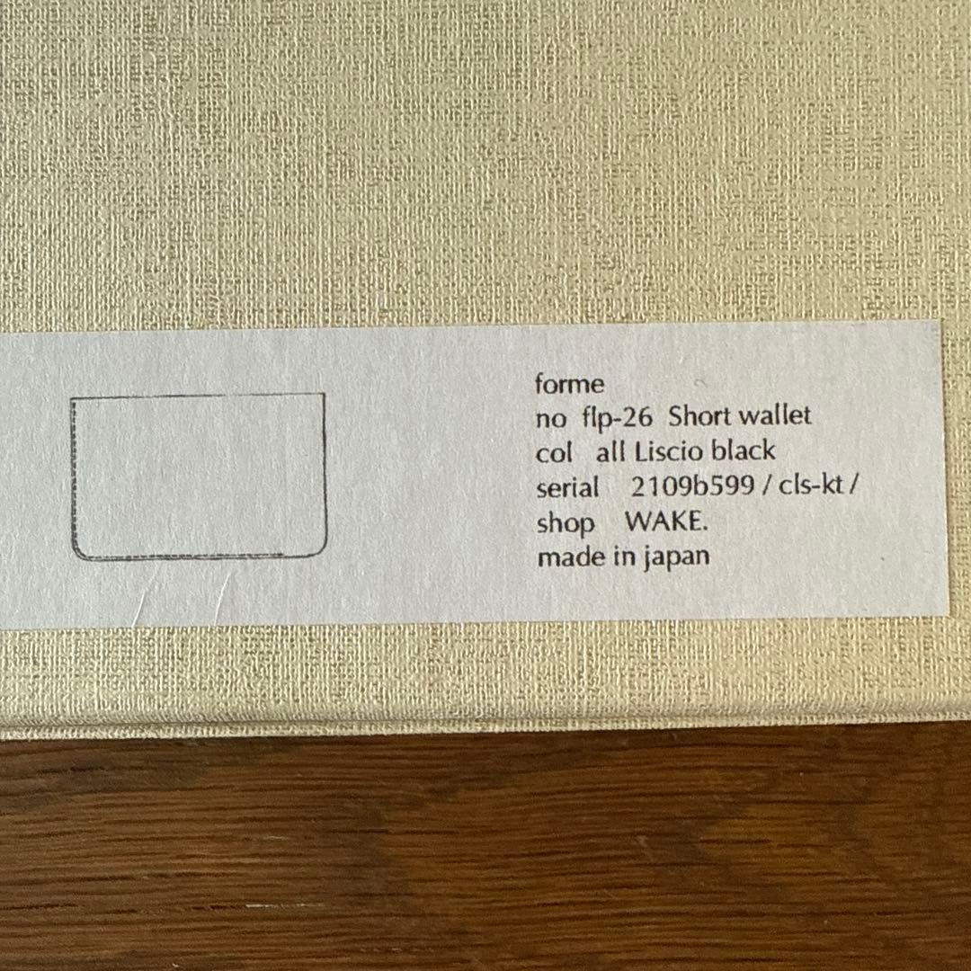 forme フォルメ short wallet ショートウォレット ブラック