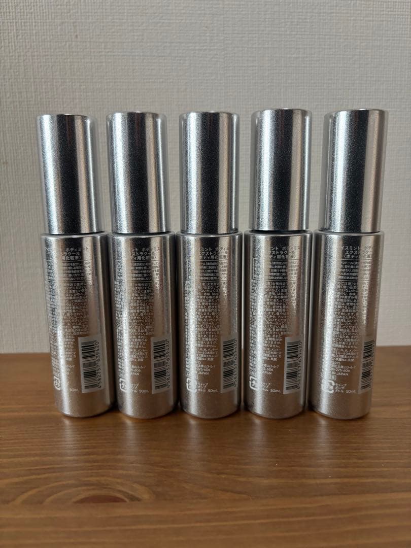 【新品】SHIRO アイスミント ボディミスト エクストラクール5本セット