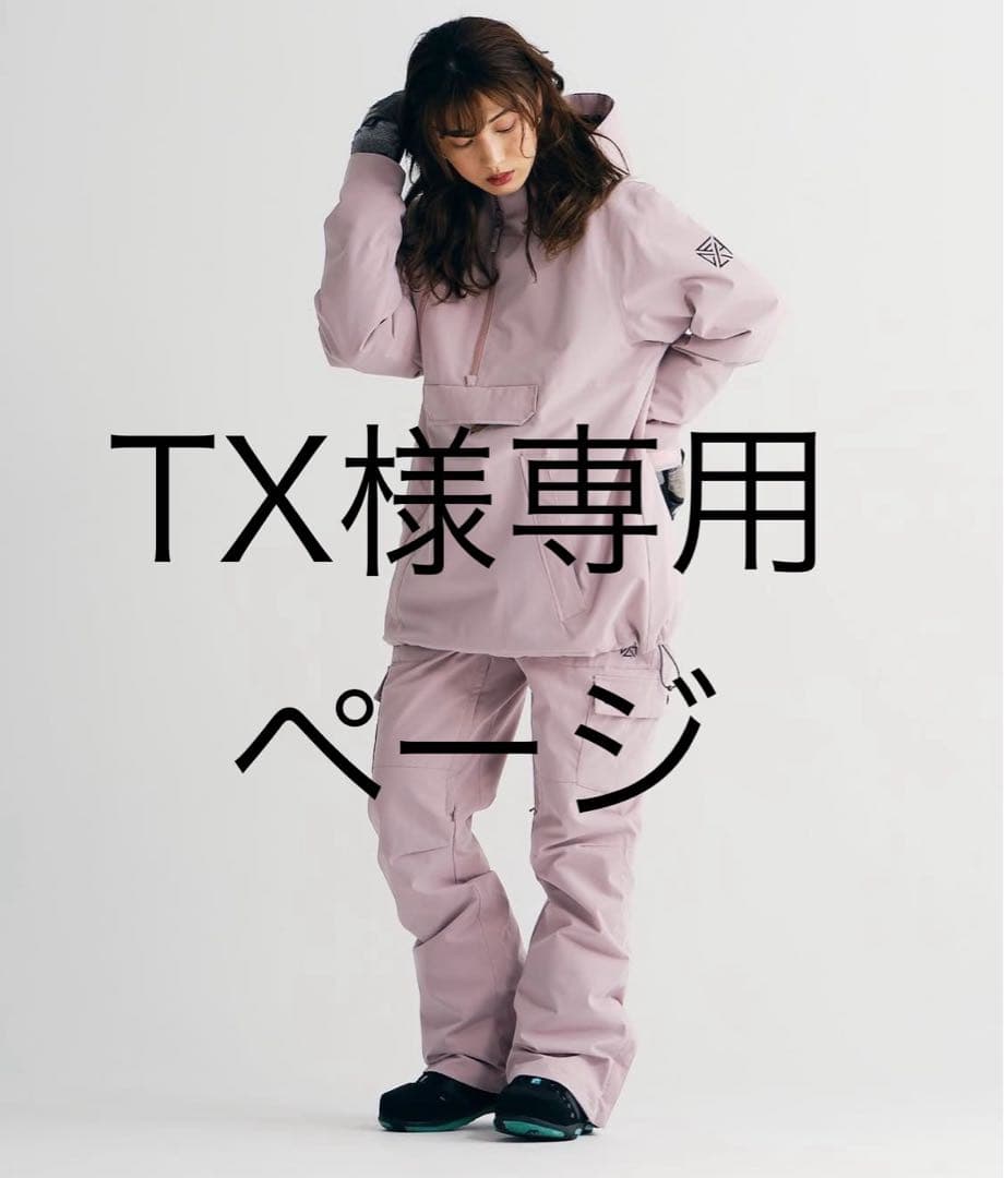 TX　薄ピンク スノーボードウェア　上下セット43degrees Sサイズ