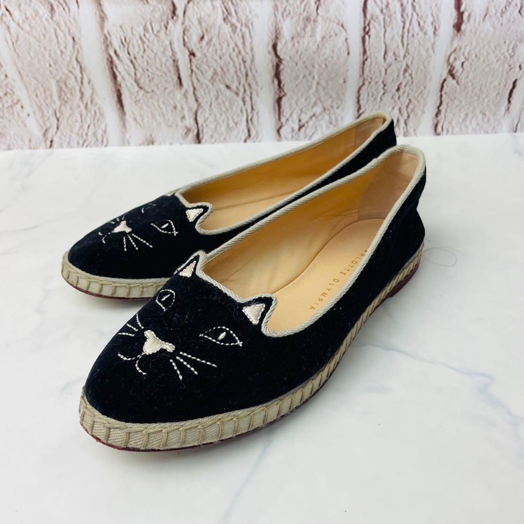 【美品】シャルロットオリンピア　ベロア　猫モチーフ　フラットシューズ 35½