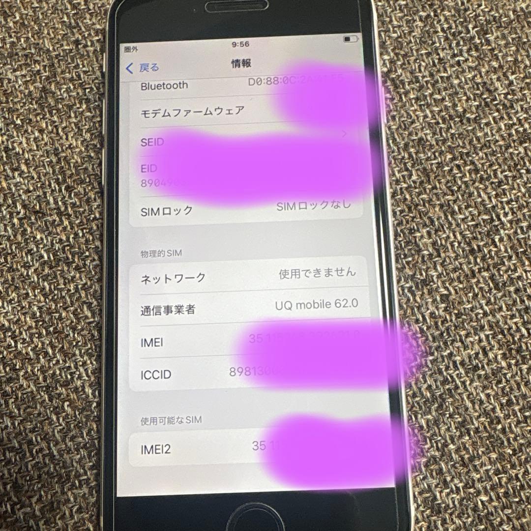 Apple iPhone SE 本体