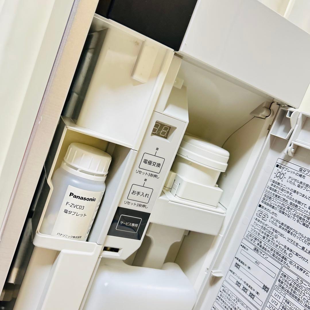 【ほぼ未使用】Panasonic 空間除菌脱臭機 ジアイーノ F-MV4100
