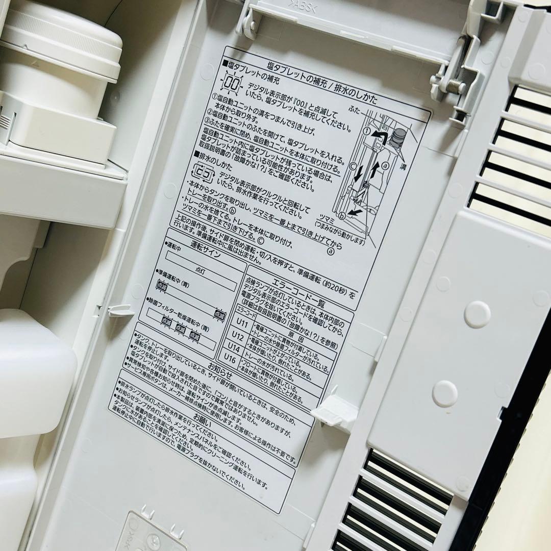 【ほぼ未使用】Panasonic 空間除菌脱臭機 ジアイーノ F-MV4100