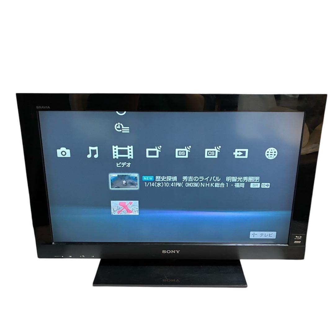 SONY BRAVIA KDL-32EX30R Blu-ray/HDD搭載