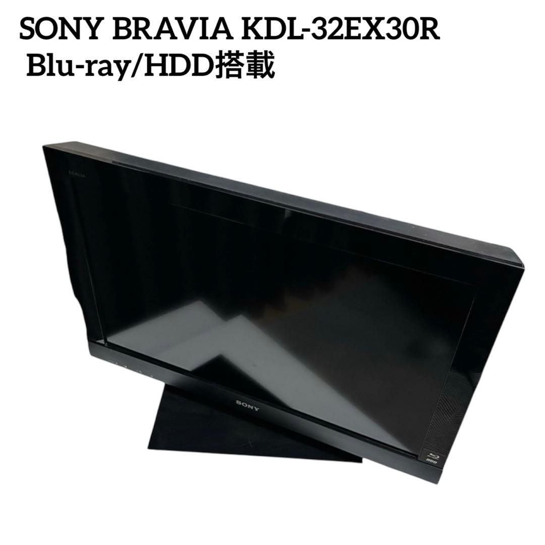 SONY BRAVIA KDL-32EX30R Blu-ray/HDD搭載