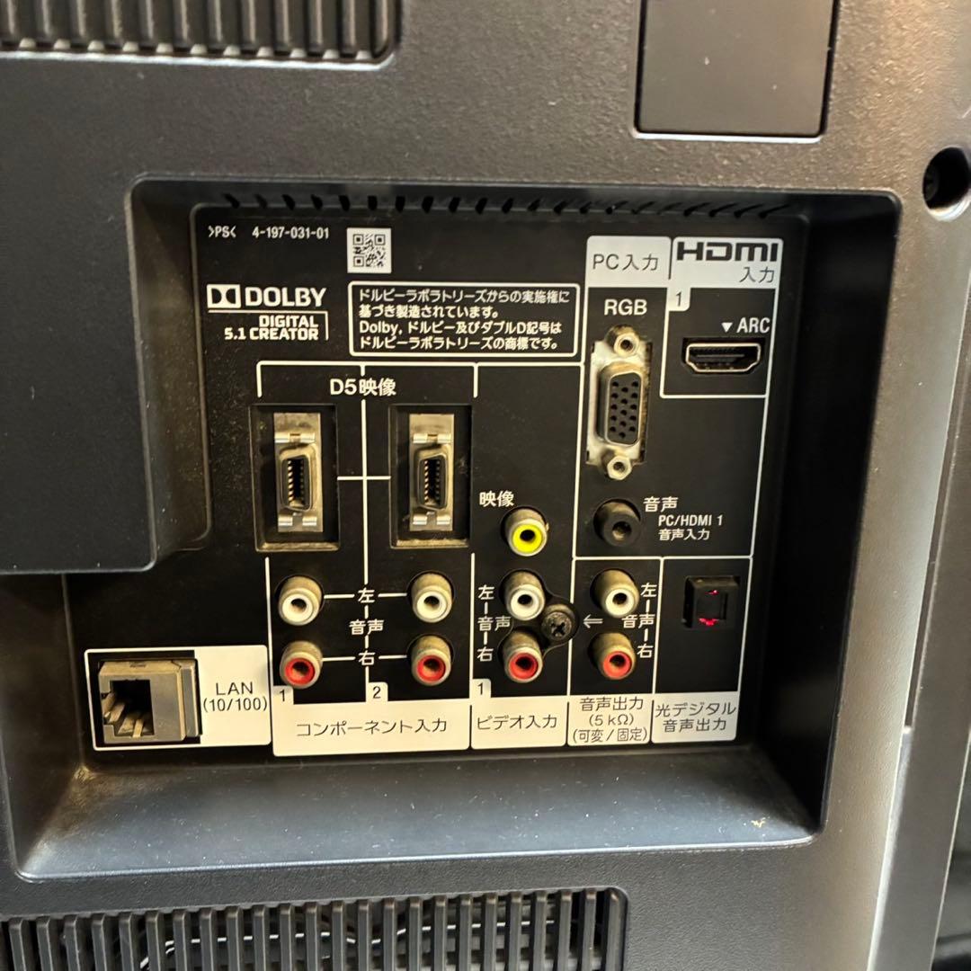 SONY BRAVIA KDL-32EX30R Blu-ray/HDD搭載