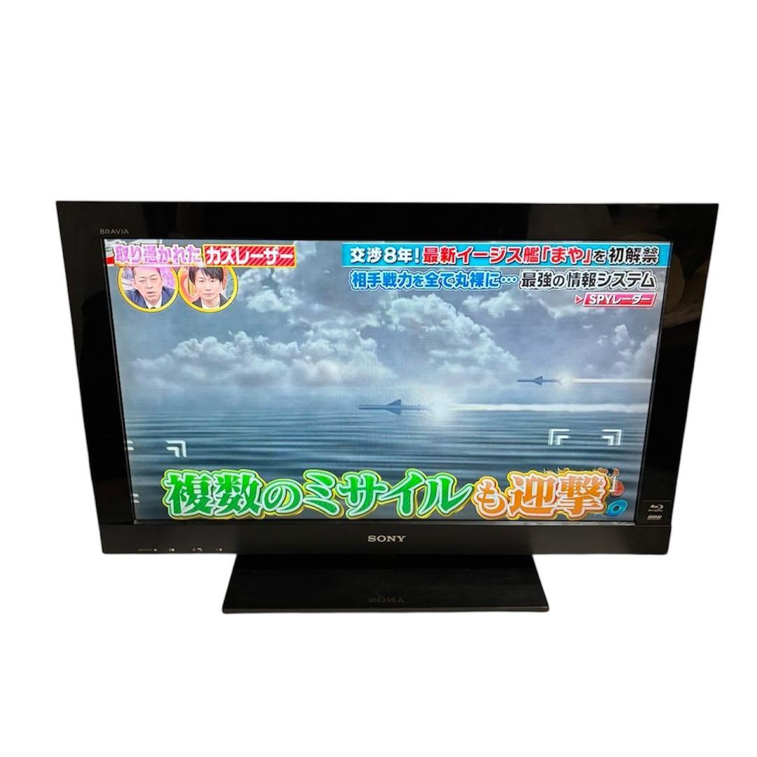 SONY BRAVIA KDL-32EX30R Blu-ray/HDD搭載