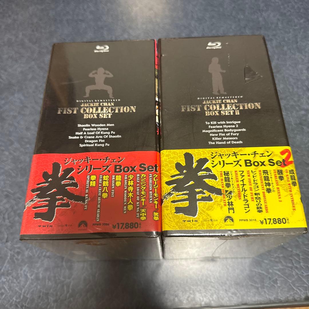 ジャッキー・チェン FIST COLLECTION Box Set
