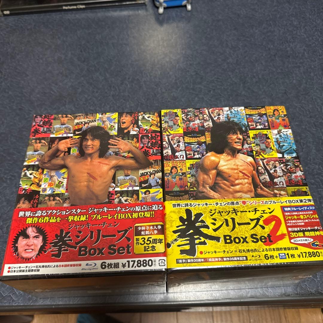 ジャッキー・チェン FIST COLLECTION Box Set