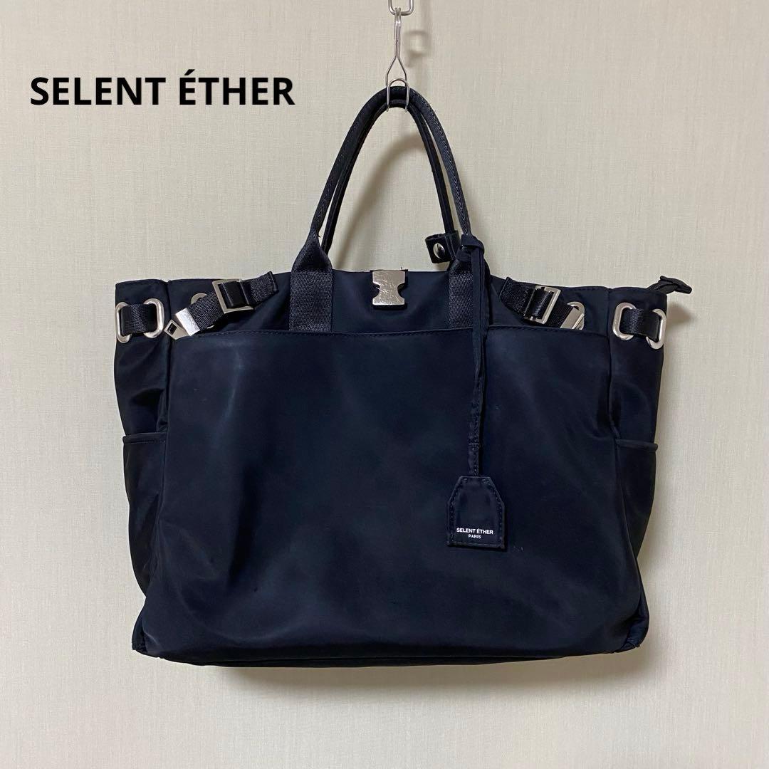 SELENT ÉTHER PASSION36 BLACK セレーンエテール