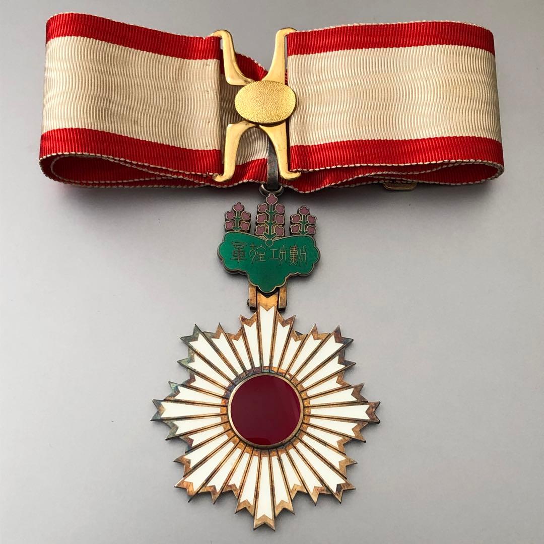【送料無料】 旧日本軍 陸軍 海軍 勲章 記章 徽章 勲三等旭日中綬章 本体のみ