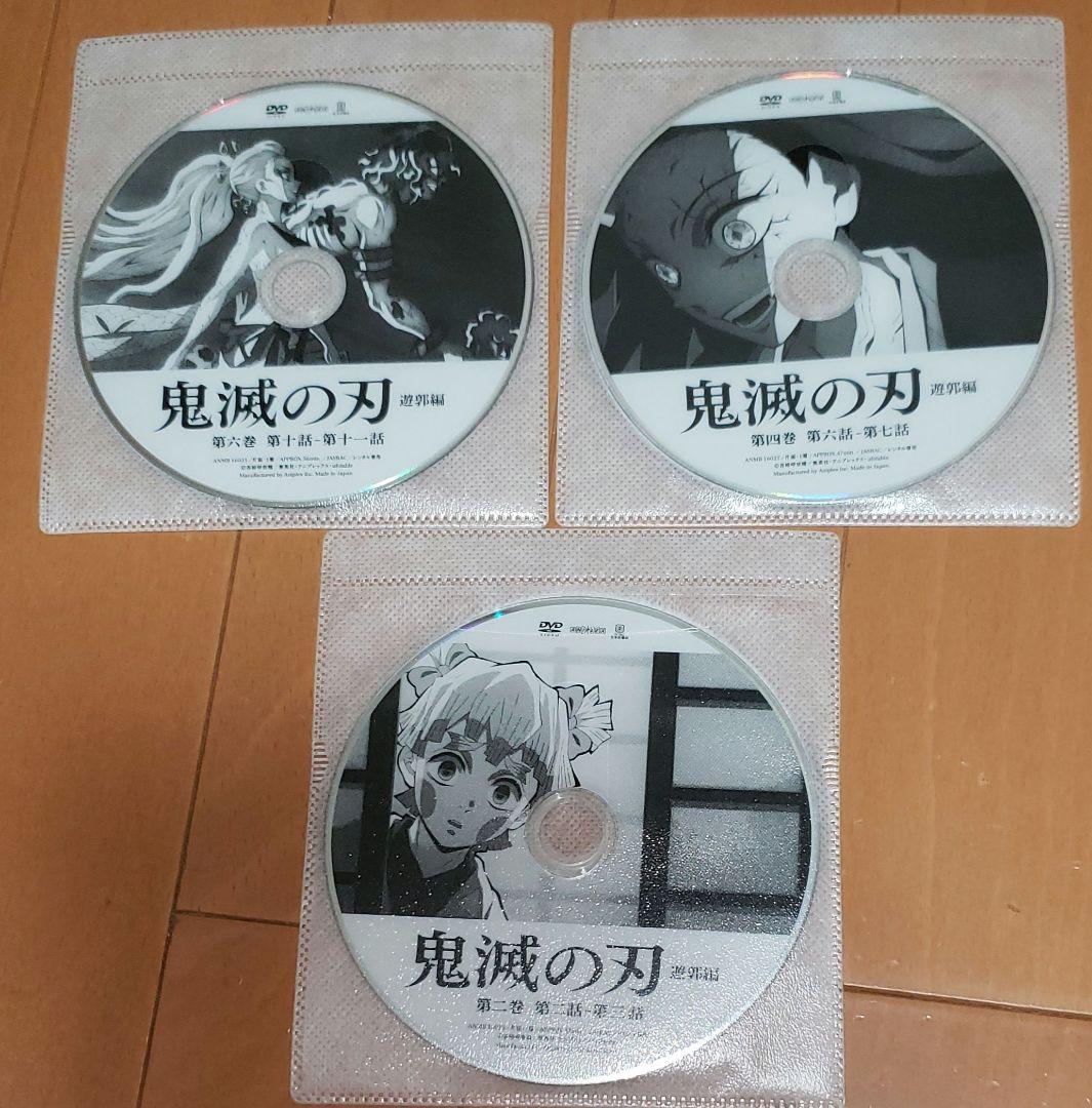 鬼滅の刃　遊郭編　　全6巻 　レンタル落ちDVD