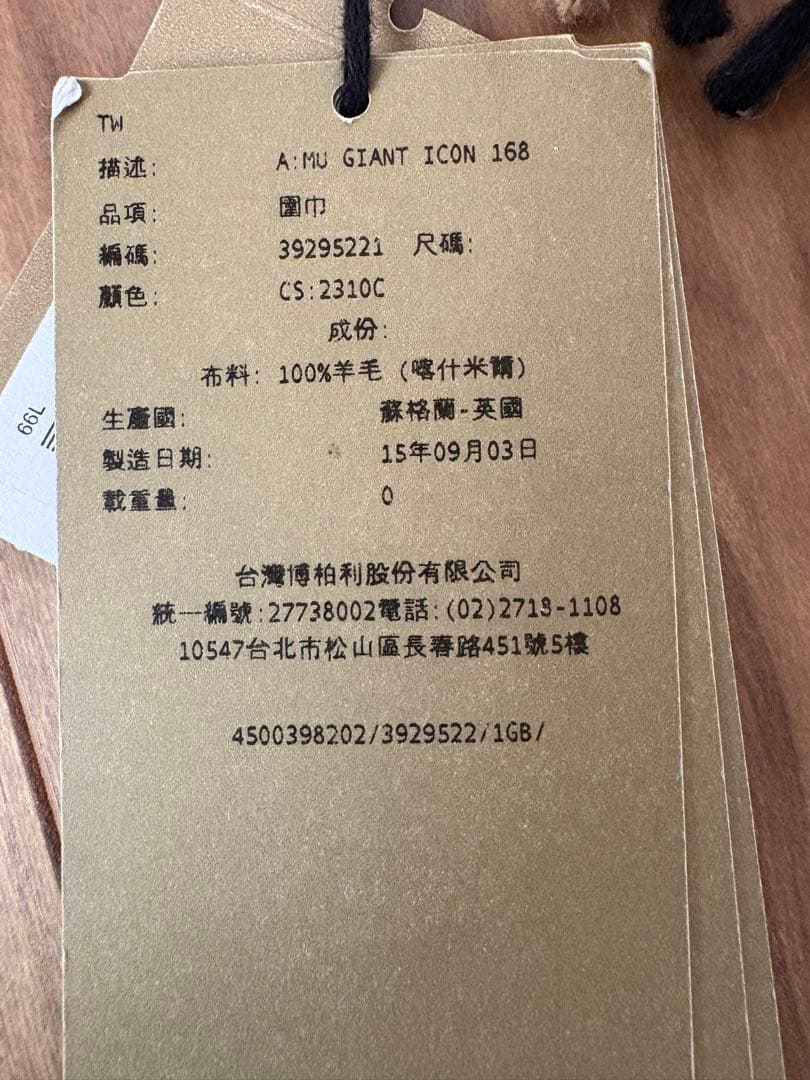 タグ付き新品　スコットランド製　カシミヤ100% マフラーBURBERRY