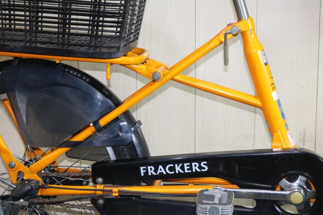 丸石ふらっか〜ず　20インチ 3段 AUTO LED YELLOW