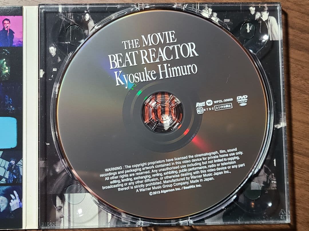 氷室京介 レアDVD『THE MOVIE BEAT REACTOR』